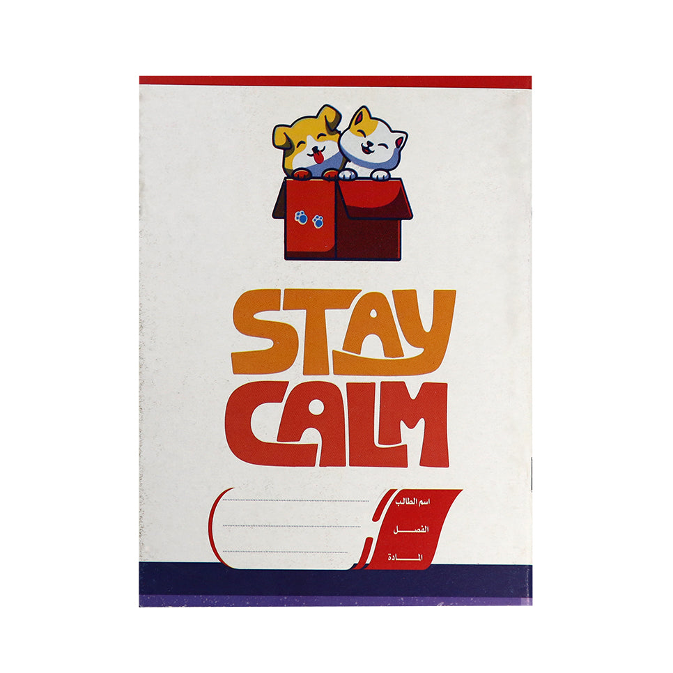 كشكول موضوع الدرس 40 ورقة ص/ص