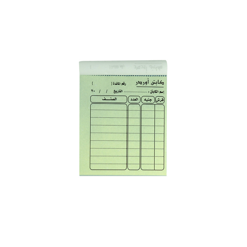 كابتن اوردر صغير اصل
