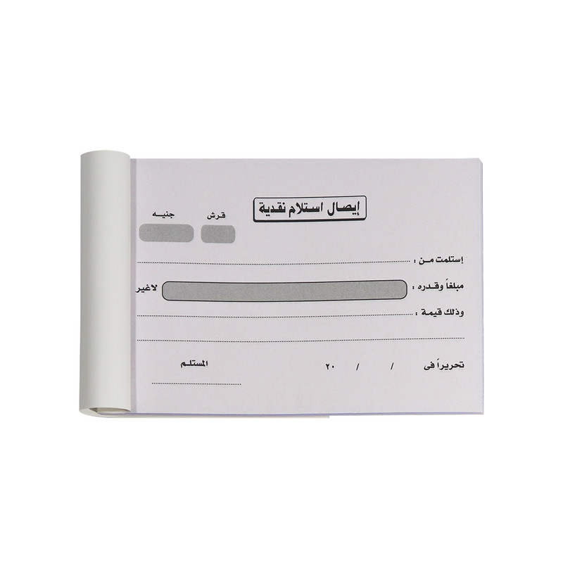 فاتوره مكربنه