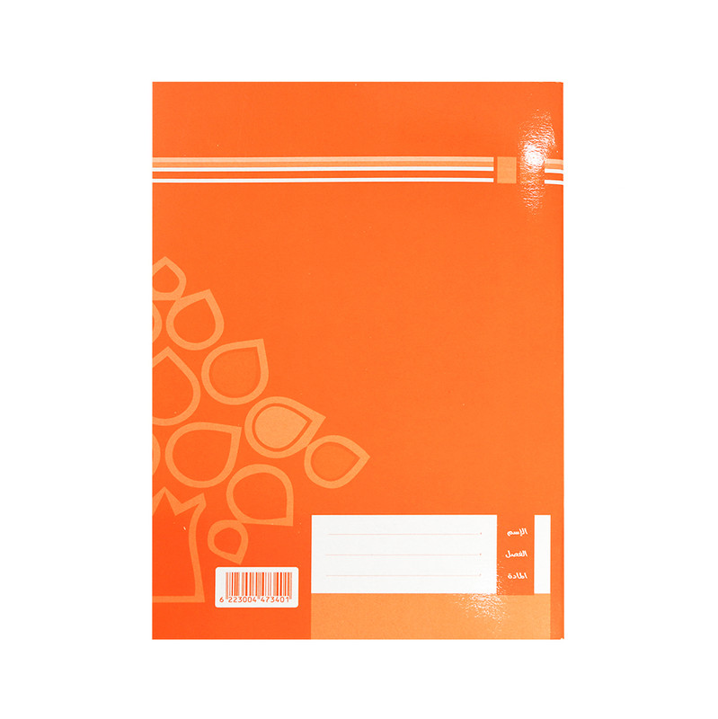 سكتش صبحي - 10 سكتشات مدارس خاصه ملونة - مقاس A4 - 60 ورقة - ( 9 سطور) - الاختيار الأمثل للمدارس الخاصة